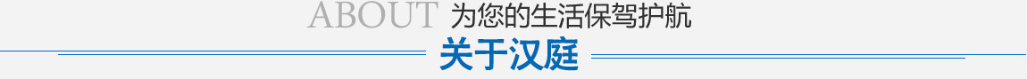 关于米兰